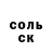 Бутират 1.4BDO Jesus Sample