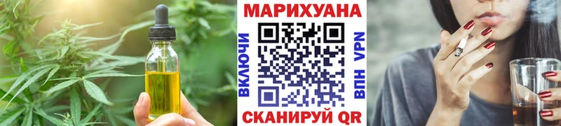 Cannafood конопля  Торжок 
