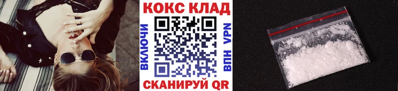 КОКАИН Fish Scale  OMG ТОР  Торжок 
