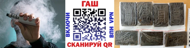 где купить наркоту  Торжок  ГАШ хэш 