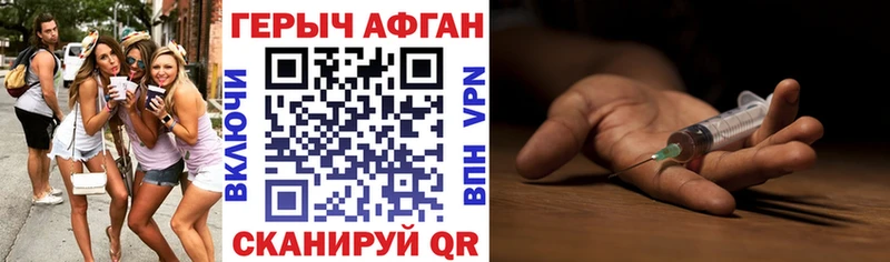 ГЕРОИН герыч  hydra как войти  Торжок 