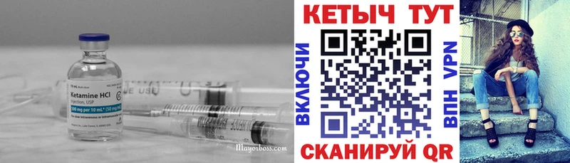 КЕТАМИН ketamine  Торжок 