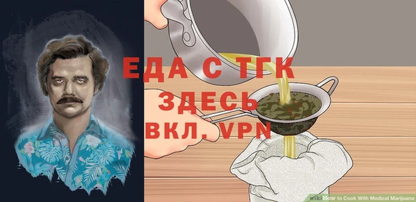 mdpv Осташков