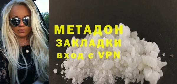 марихуана Абаза