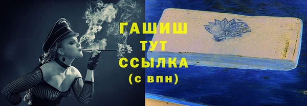 а пвп мука Осинники
