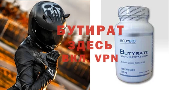 бутик Остров