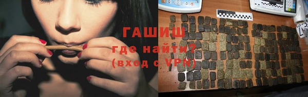 марихуана Абаза