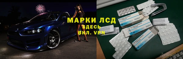первитин Абинск