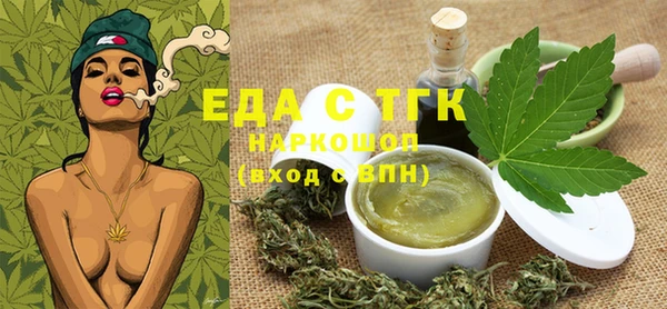 первитин Абинск