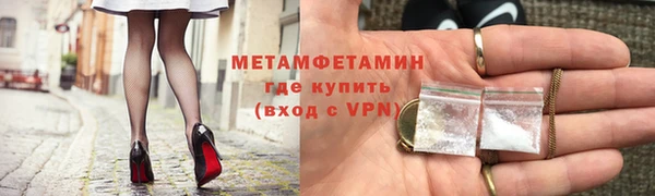 ALPHA-PVP Абдулино
