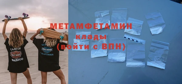а пвп мука Осинники