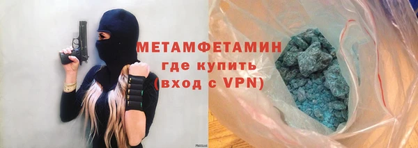 первитин Абинск