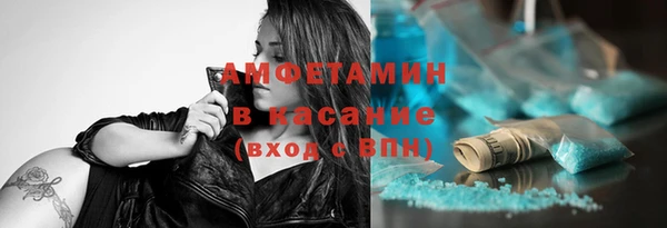 ALPHA-PVP Абдулино