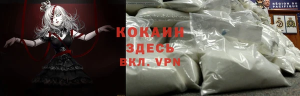 а пвп мука Осинники