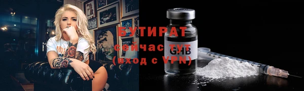 а пвп мука Осинники