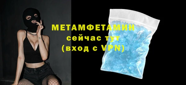 первитин Абинск