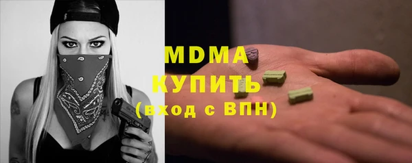 первитин Абинск