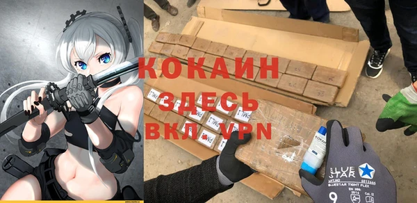 ALPHA-PVP Абдулино