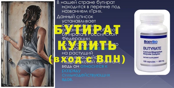 марихуана Абаза