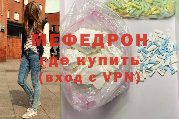 марихуана Абаза