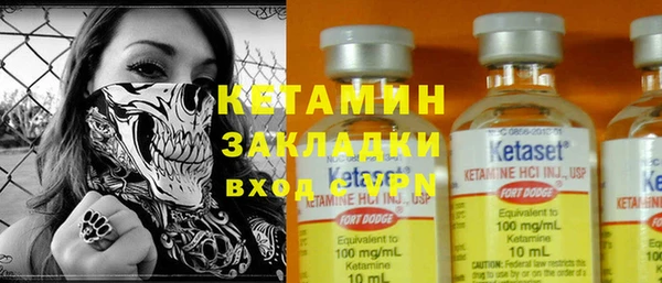 марихуана Абаза