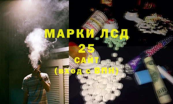 марихуана Абаза