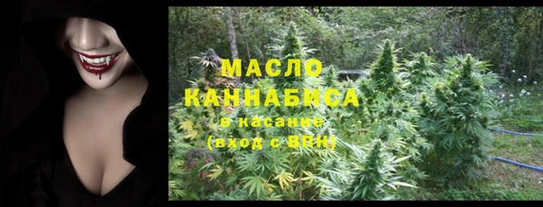 первитин Абинск