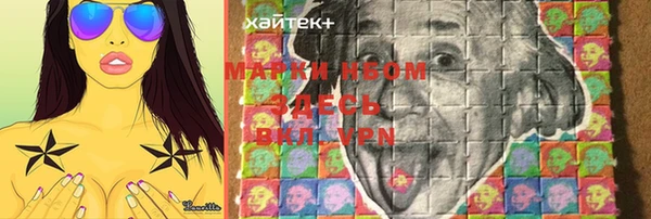 а пвп мука Осинники