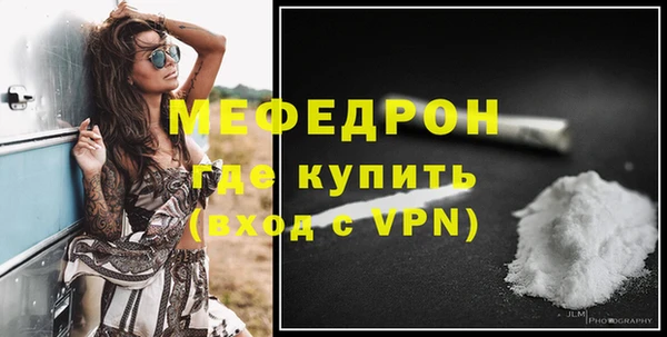 ALPHA-PVP Абдулино
