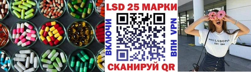 Лсд 25 экстази кислота  Торжок 
