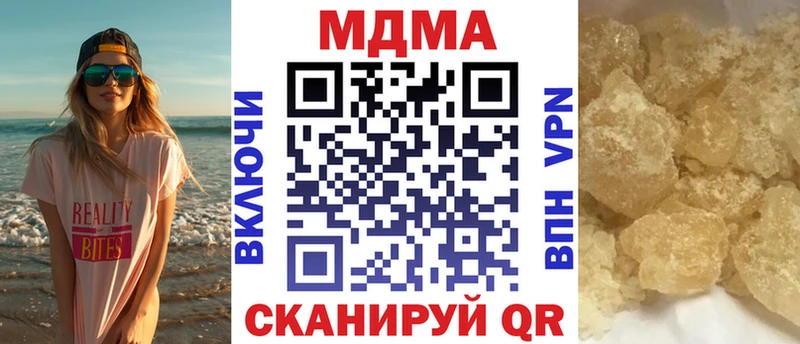MDMA crystal  Торжок 