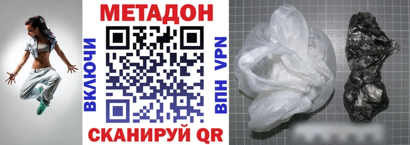 Метадон VHQ  площадка какой сайт  Торжок 