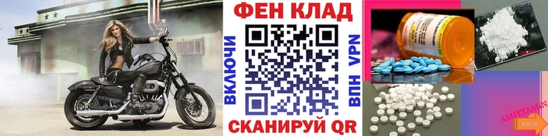Метамфетамин кристалл  купить наркотик  Торжок 