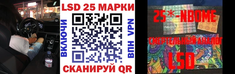 Наркотические марки 1500мкг  Торжок 